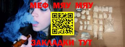 MESCALINE Будённовск