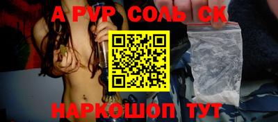 мескалин Бузулук