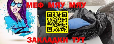 MESCALINE Будённовск