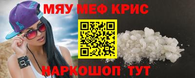 каннабис Бугуруслан