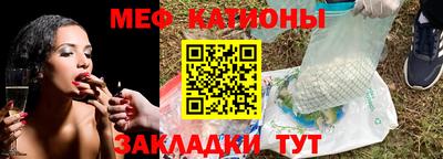 MESCALINE Будённовск