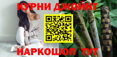 каннабис Бугуруслан