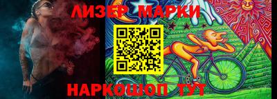 MESCALINE Будённовск