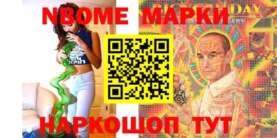 MESCALINE Будённовск