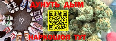 каннабис Бугуруслан