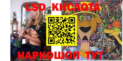 каннабис Бугуруслан