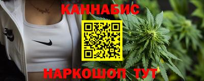MESCALINE Будённовск