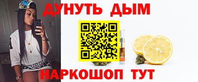 мескалин Бузулук
