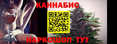 каннабис Бугуруслан