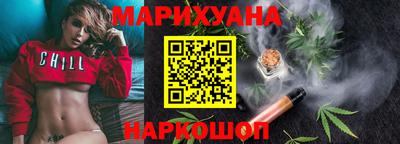 каннабис Бугуруслан