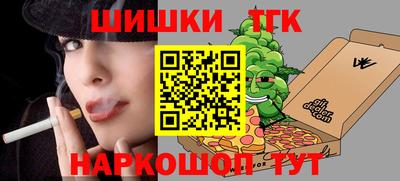 спайс Майкоп