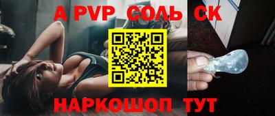 MESCALINE Будённовск