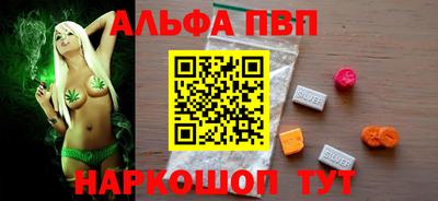 мескалин Бузулук