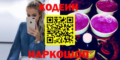 мескалин Бузулук