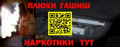 мескалин Бузулук
