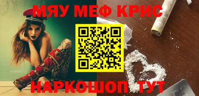 MESCALINE Будённовск