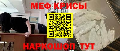мескалин Бузулук