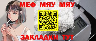 мескалин Бузулук