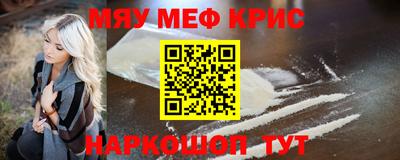 мескалин Бузулук