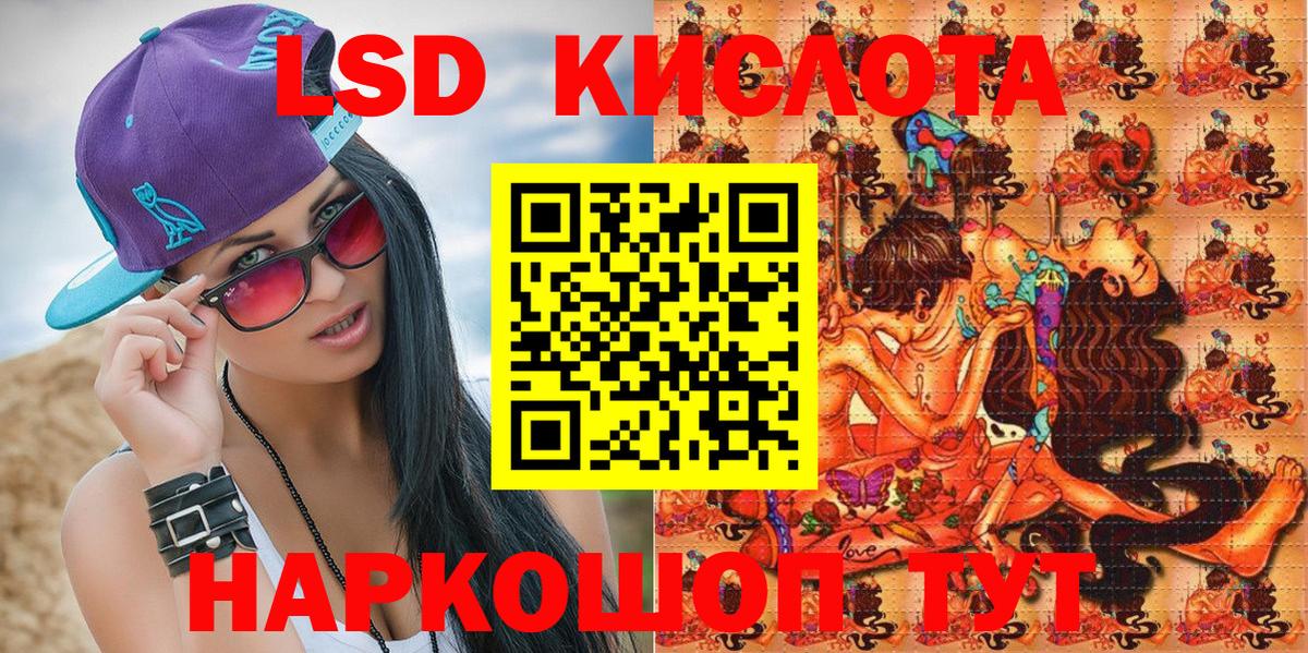 Подольск  Марки 25I-NBOMe 1,8мг  где купить   Наркотические марки  Вход с VPN  Марки 25I-NBOMe 1,8мг 