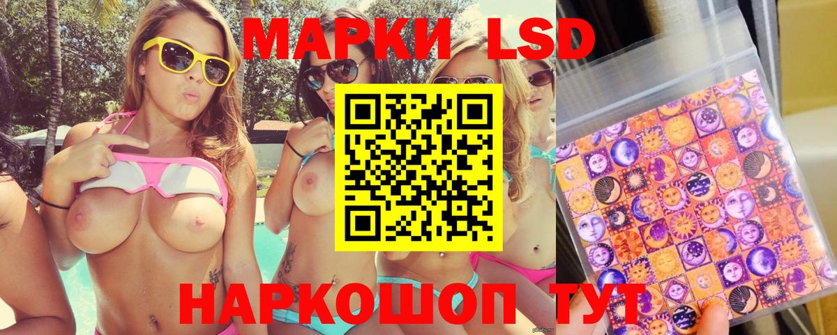 Марки N-bome 1500мкг Подольск