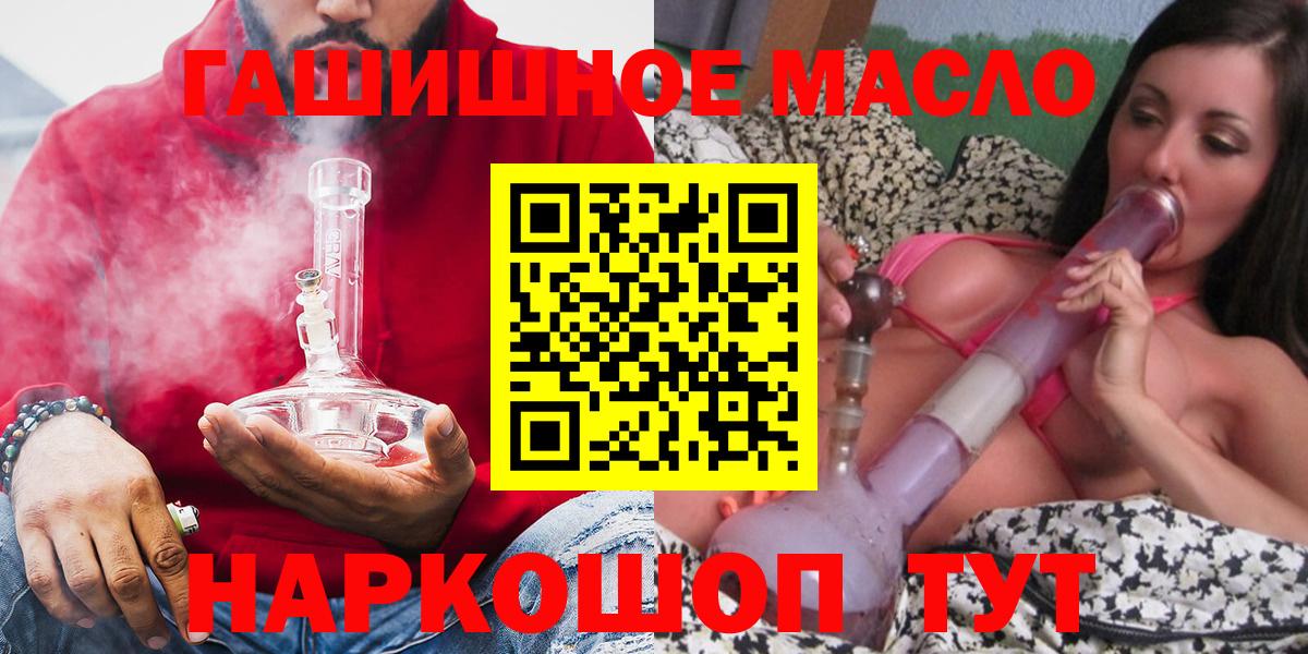 Дистиллят ТГК вейп Подольск